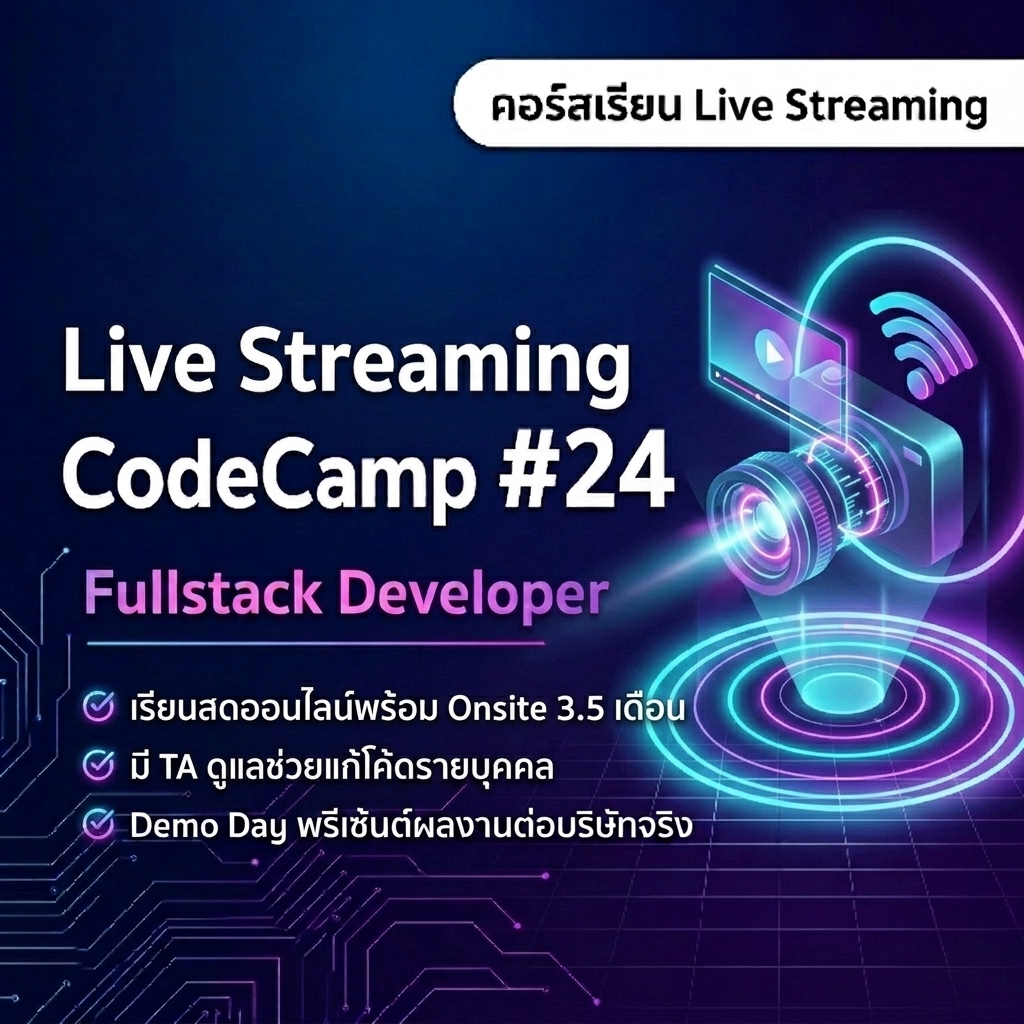 Live Streaming CodeCamp #24