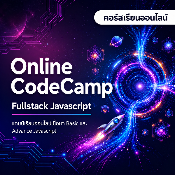 Online Fullstack CodeCamp